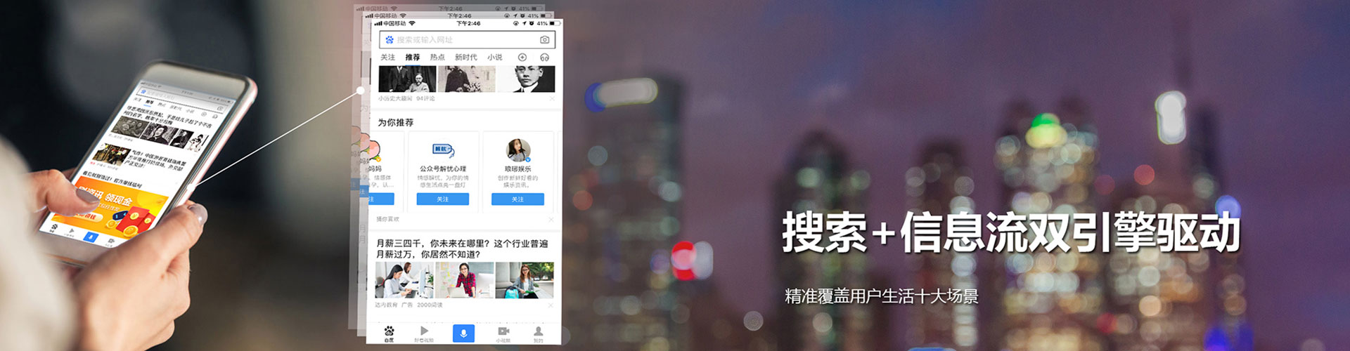 灌阳信息流代运营