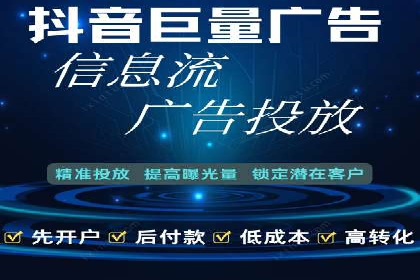 探秘朋友圈：信息流广告实战解析