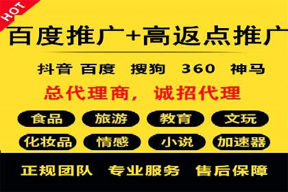 百度广告推广多少钱？看这家公司的成功经验