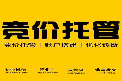 SEM关键词优化实战案例分享